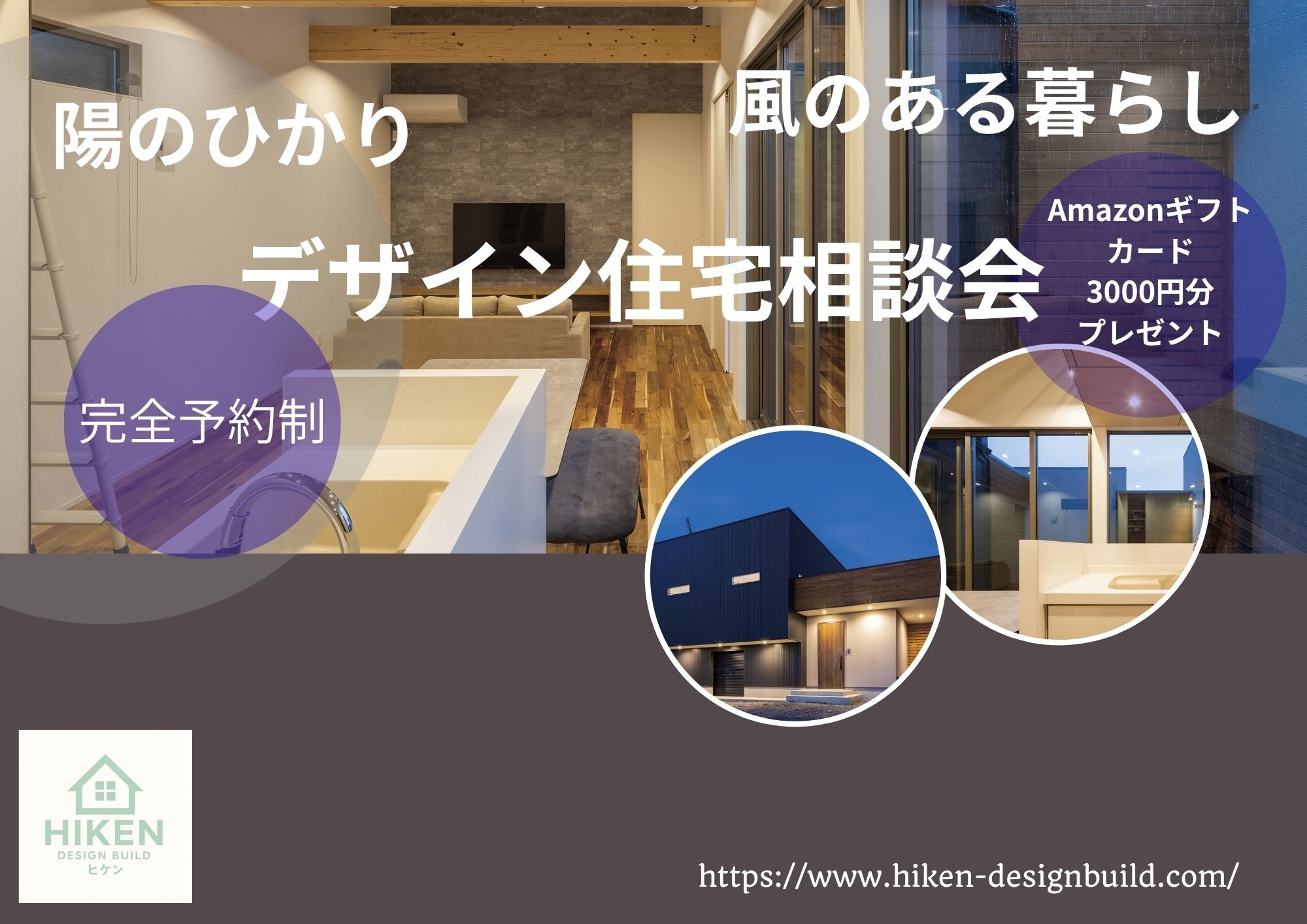 陽の暮らし.jpg